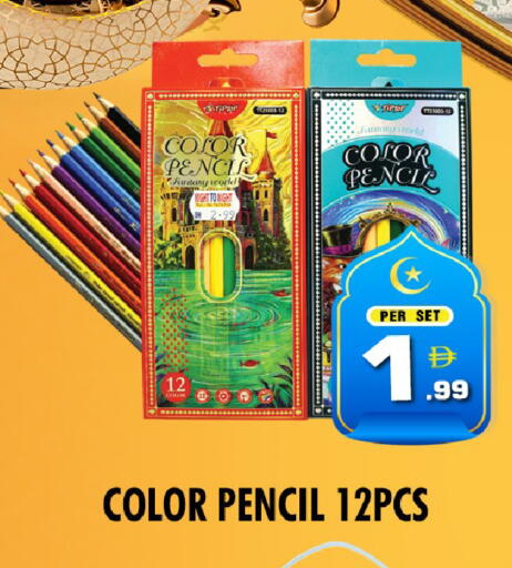 available at نايت تو نايت in الإمارات العربية المتحدة , الامارات - دبي