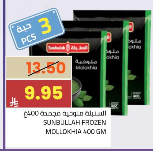 available at أسواق أسترا in مملكة العربية السعودية, السعودية, سعودية - تبوك