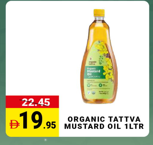 available at مدهور سوبرماركت in الإمارات العربية المتحدة , الامارات - الشارقة / عجمان