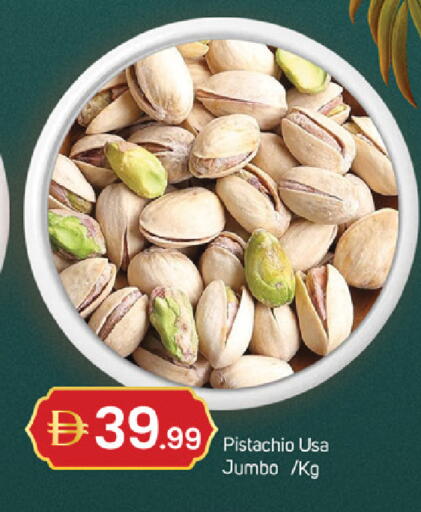 available at سوق طلال in الإمارات العربية المتحدة , الامارات - دبي