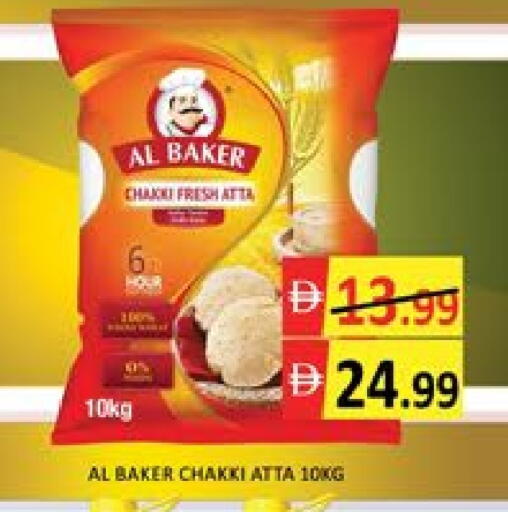 Mango available at Mango Hypermarket LLC in UAE - Dubai