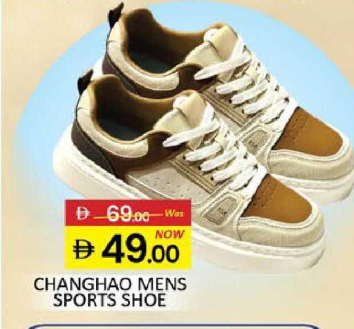 Mango available at Mango Hypermarket LLC in UAE - Dubai