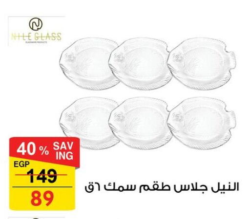 available at فتح الله in Egypt - القاهرة