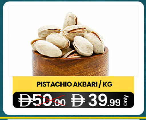 available at  ELITE BASKET SUPERMARKET L.L.C. SP in UAE - Sharjah / Ajman