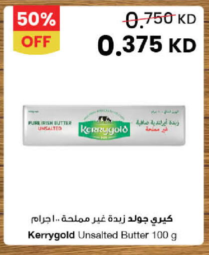 available at The Sultan Center in Kuwait - Jahra Governorate