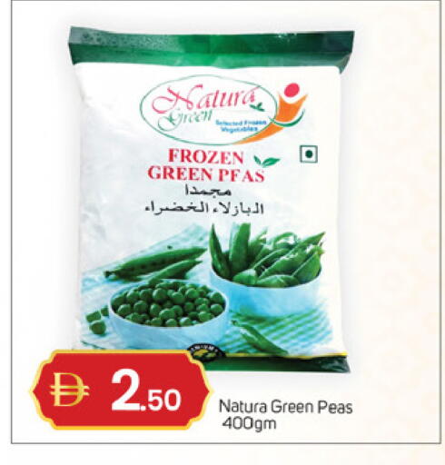 Peas available at سوق طلال in الإمارات العربية المتحدة , الامارات - دبي