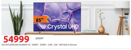 available at Hyper One  in Egypt - Cairo