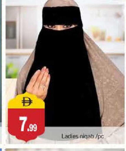 available at سوق طلال in الإمارات العربية المتحدة , الامارات - دبي