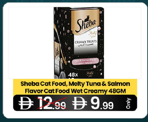 available at  ELITE BASKET SUPERMARKET L.L.C. SP in UAE - Sharjah / Ajman