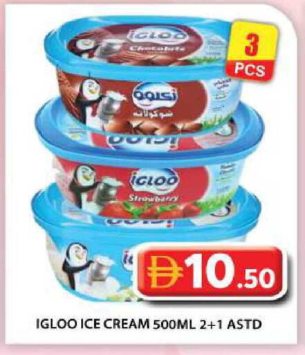 available at Grand Hyper Market in UAE - Abu Dhabi