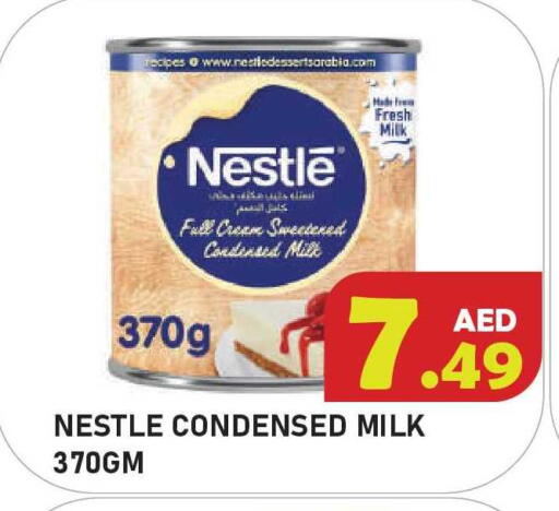 available at سنابل بني ياس in الإمارات العربية المتحدة , الامارات - أم القيوين‎