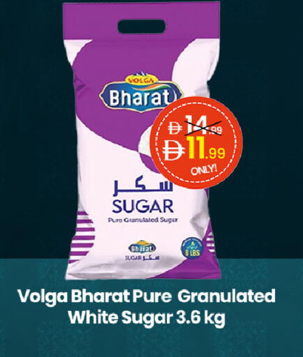 available at سوبر ماركت سلة النخبة ذ.م.م. in الإمارات العربية المتحدة , الامارات - الشارقة / عجمان