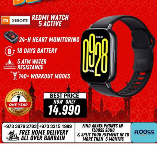 available at عرفة فون in البحرين