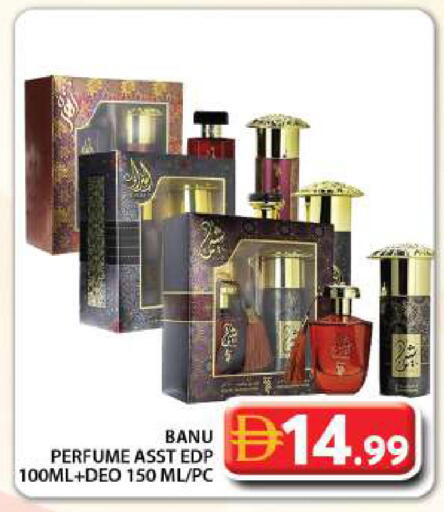 available at جراند هايبر ماركت in الإمارات العربية المتحدة , الامارات - دبي