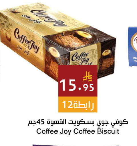 available at Hala Markets in KSA, Saudi Arabia, Saudi - Dammam