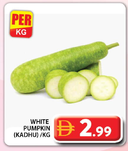 Pumpkin available at جراند هايبر ماركت in الإمارات العربية المتحدة , الامارات - دبي