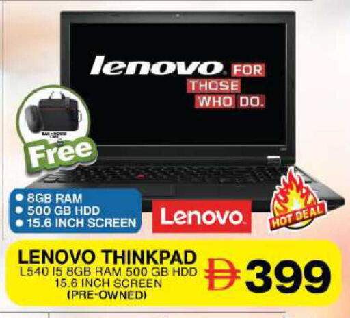 available at جراند هايبر ماركت in الإمارات العربية المتحدة , الامارات - دبي