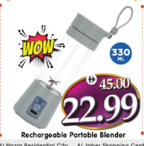 available at هايبر ماركت المدينة in الإمارات العربية المتحدة , الامارات - أبو ظبي