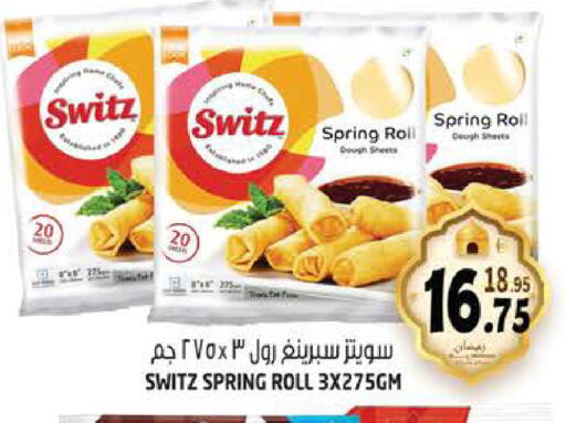 available at Hashim Hypermarket in UAE - Sharjah / Ajman