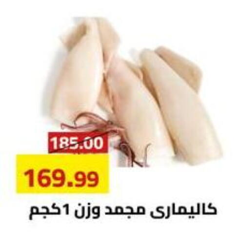 available at Grandy Hypermarket in Egypt - Cairo