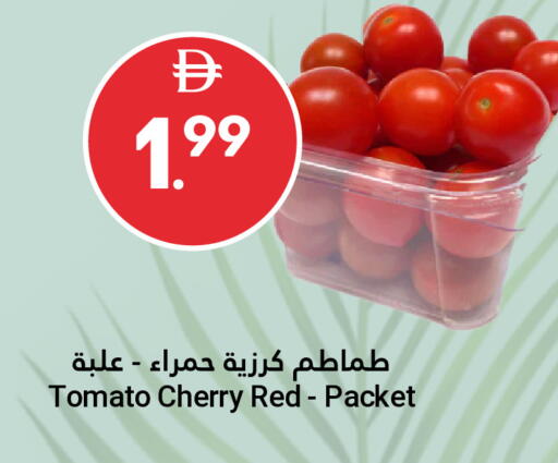Cherry Tomato available at Grand Emirates Market in UAE - Abu Dhabi