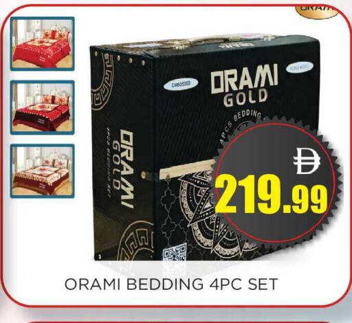 available at اينس المدينة هايبرماركت in الإمارات العربية المتحدة , الامارات - الشارقة / عجمان