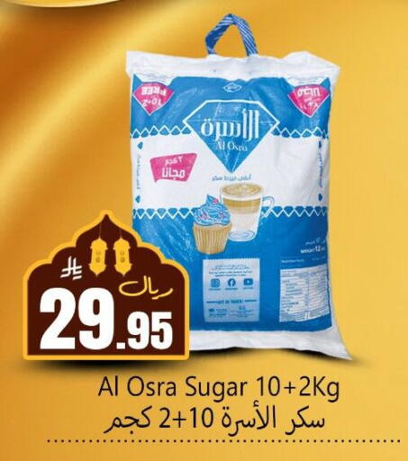 available at Dmart Hyper in KSA, Saudi Arabia, Saudi - Dammam