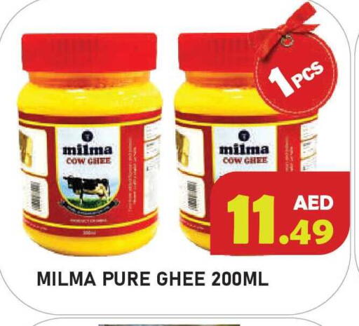 available at Baniyas Spike  in UAE - Umm al Quwain