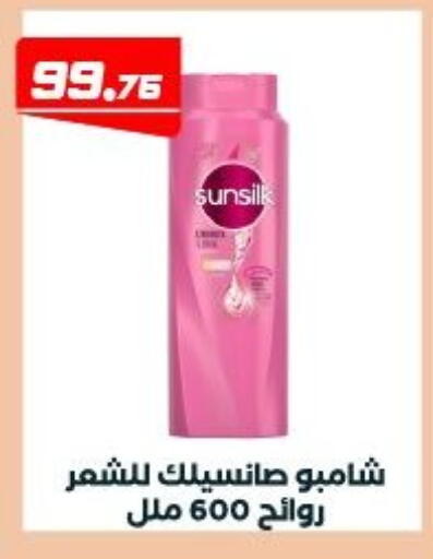 available at عرفة ماركت in Egypt - القاهرة