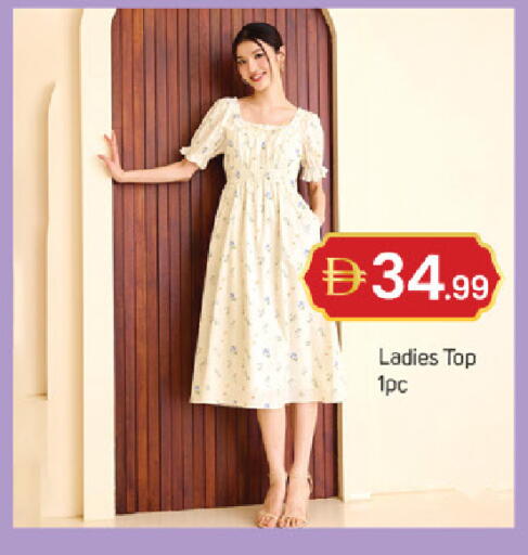 available at سوق طلال in الإمارات العربية المتحدة , الامارات - دبي