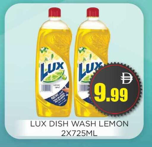 Lemon available at اينس المدينة هايبرماركت in الإمارات العربية المتحدة , الامارات - الشارقة / عجمان