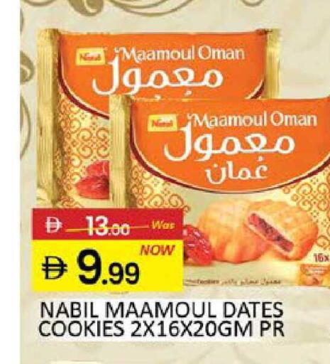 Mango available at Mango Hypermarket LLC in UAE - Dubai