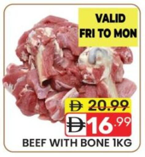 available at Dream Night hypermarket in UAE - Dubai