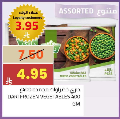 Peas available at أسواق أسترا in مملكة العربية السعودية, السعودية, سعودية - تبوك