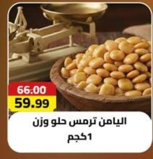 available at جراندي هايبر ماركت in Egypt - القاهرة