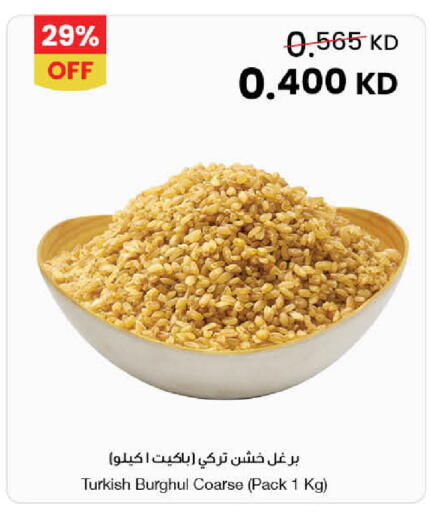 available at مركز سلطان in الكويت - محافظة الجهراء