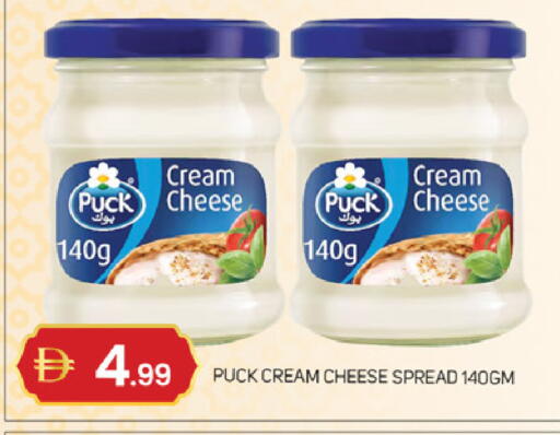 available at TALAL MARKET in UAE - Abu Dhabi