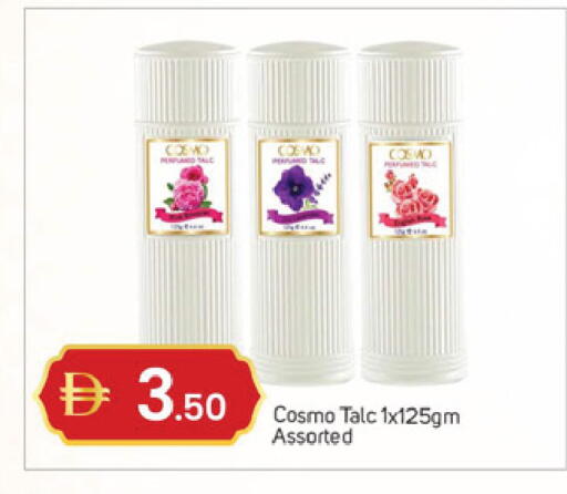 available at سوق طلال in الإمارات العربية المتحدة , الامارات - دبي