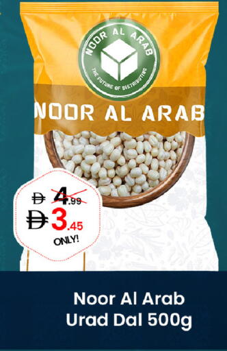 available at سوبر ماركت سلة النخبة ذ.م.م. in الإمارات العربية المتحدة , الامارات - الشارقة / عجمان