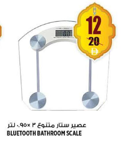 available at هاشم هايبرماركت in الإمارات العربية المتحدة , الامارات - الشارقة / عجمان