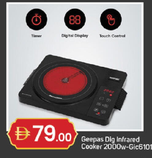 available at TALAL MARKET in UAE - Sharjah / Ajman