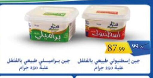 available at Grandy Hypermarket in Egypt - Cairo