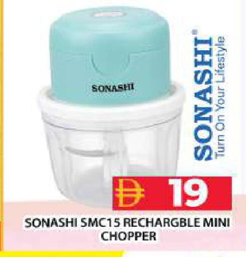 available at جراند هايبر ماركت in الإمارات العربية المتحدة , الامارات - دبي