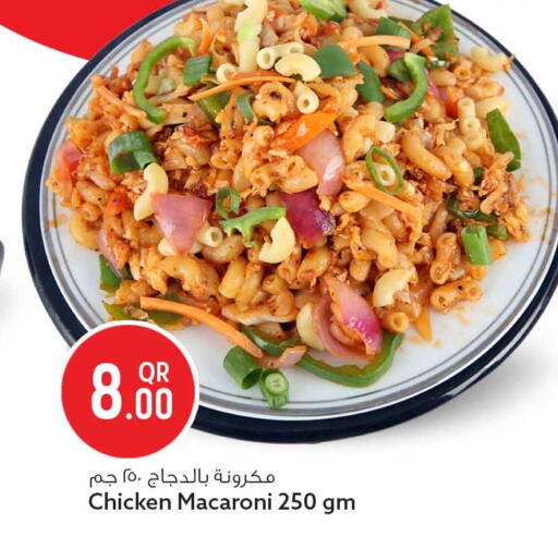 available at Safari Hypermarket in Qatar - Umm Salal