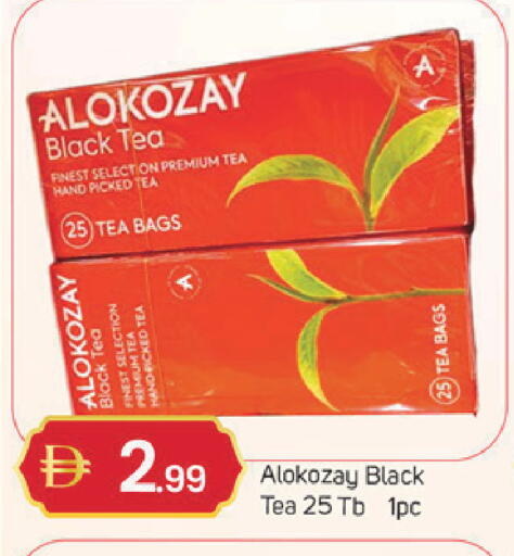 available at سوق طلال in الإمارات العربية المتحدة , الامارات - دبي