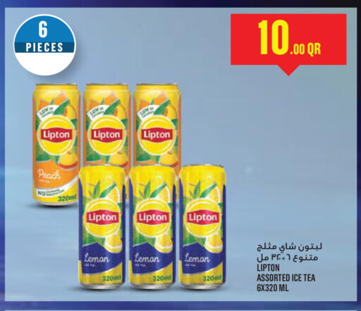 Peach Lemon available at مونوبريكس in قطر - الريان