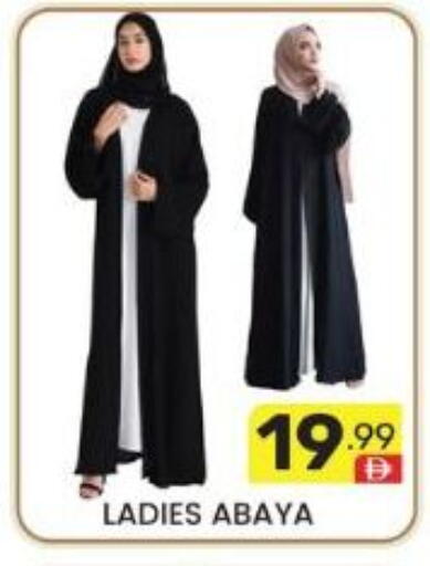 available at دريم نايت هايبرماركت in الإمارات العربية المتحدة , الامارات - دبي