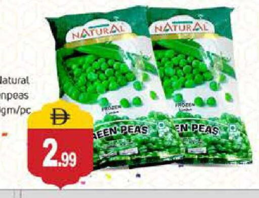 Peas available at سوق طلال in الإمارات العربية المتحدة , الامارات - دبي