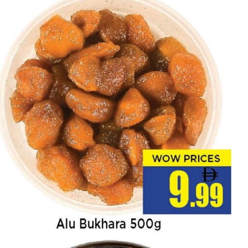 available at نيومارت هايبرماركت in الإمارات العربية المتحدة , الامارات - الشارقة / عجمان