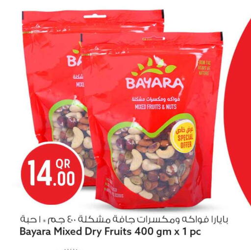 available at Safari Hypermarket in Qatar - Umm Salal